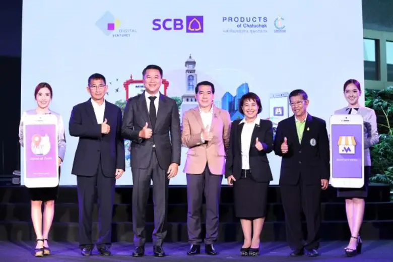 ธนาคารไทยพาณิชย์ จับมือ การรถไฟแห่งประเทศ...