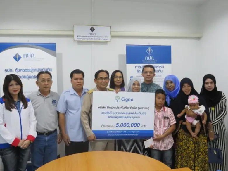 บริษัท ซิกน่า ประกันภัย จำกัด (มหาชน) ดำเ...