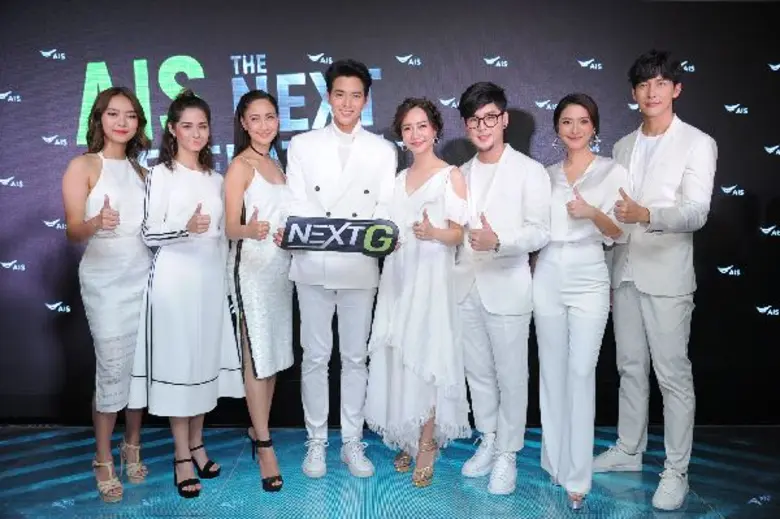 “เจมส์ จิ” นำทีม 'พรีเซนเตอร์เอไอเอส’ ยุคเน็กซ์เจน สัมผัส “AIS Next G” เครือข่ายมือถือที่เร็วที่สุด รายแรกในไทยและเอเชียตะวันออกเฉียงใต้!