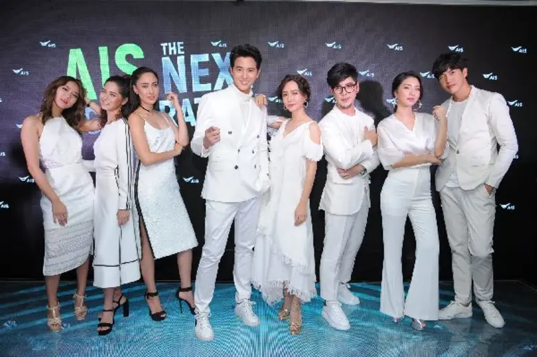 “เจมส์ จิ” นำทีม 'พรีเซนเตอร์เอไอเอส’ ยุคเน็กซ์เจน สัมผัส “AIS Next G” เครือข่ายมือถือที่เร็วที่สุด รายแรกในไทยและเอเชียตะวันออกเฉียงใต้!