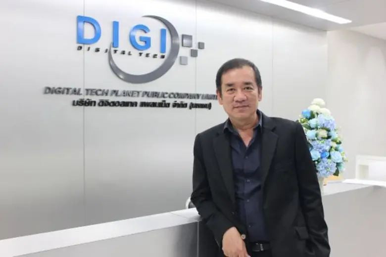 "ดิจิตอลเทค แพลนเน็ต" หรือ "DIGI" เตรียมด...