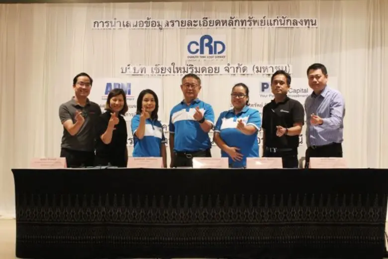 นายธีรพัฒน์ จิรพิพัฒน์ (กลาง) กรรมการผู้จ...