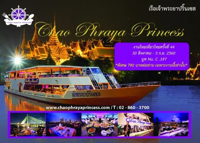 พลาดไม่ได้ ..... กับโปรโมชั่นสุดพิเศษ "เร...