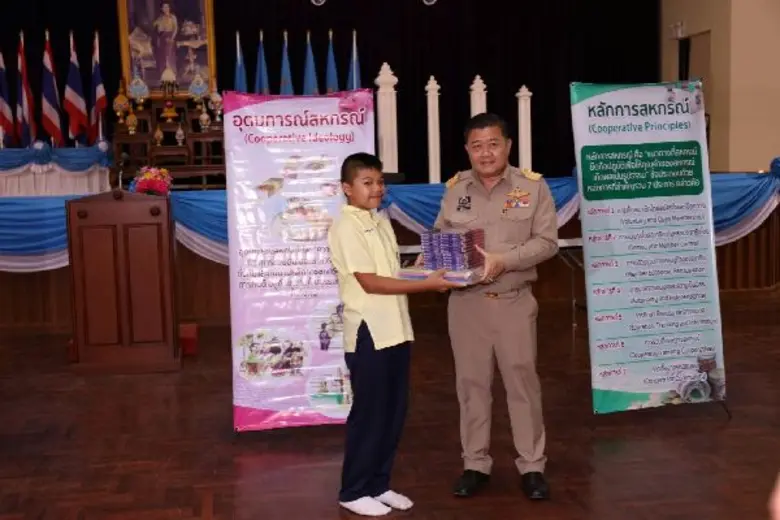 สถานีโทรทัศน์เพื่อการศึกษาทางไกลผ่านดาวเท...