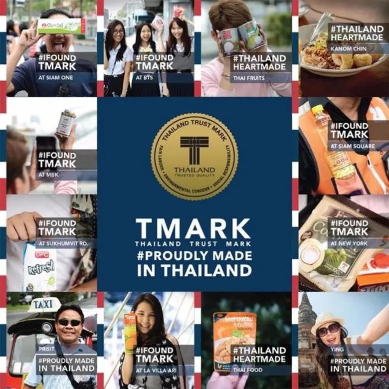 สำนักส่งเสริมนวัตกรรมและสร้างมูลค่าเพิ่มเ...