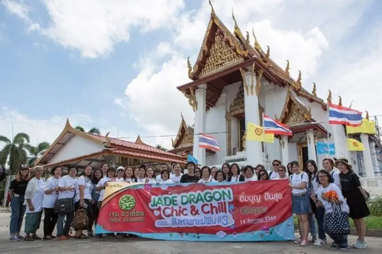 คุณชัญญรัช พีราวัชร ผู้จัดการทั่วไป พร้อม...