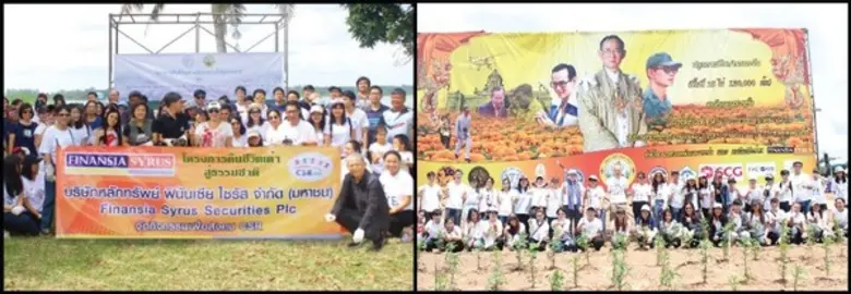 เมื่อวันเสาร์ที่ 19 สิงหาคม ที่ผ่านมา นาย...