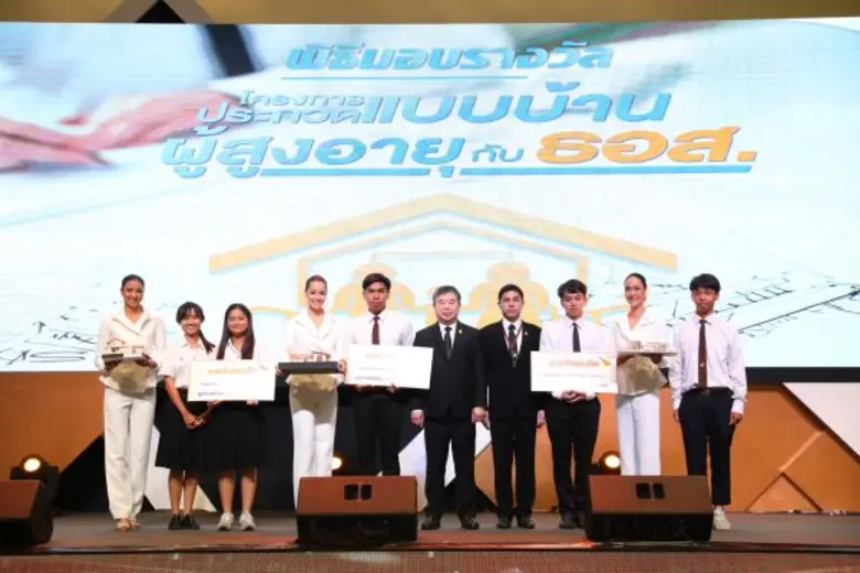 นายสุรชัย ดนัยตั้งตระกูล ประธานกรรมการธนาคารอาคารสง...