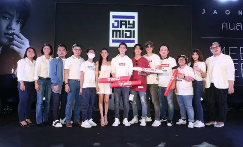 ทรูไอดี "YOUR EXTRA-TAINMENT" ที่เดียวครบ...