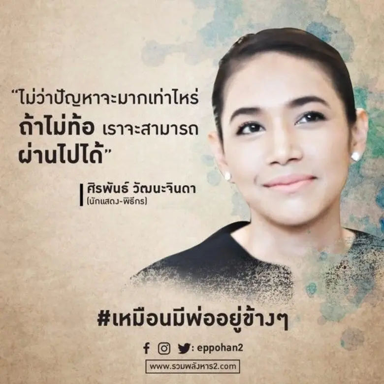 สำนักงานนโยบายและแผนพลังงาน (สนพ.) กระทรว...