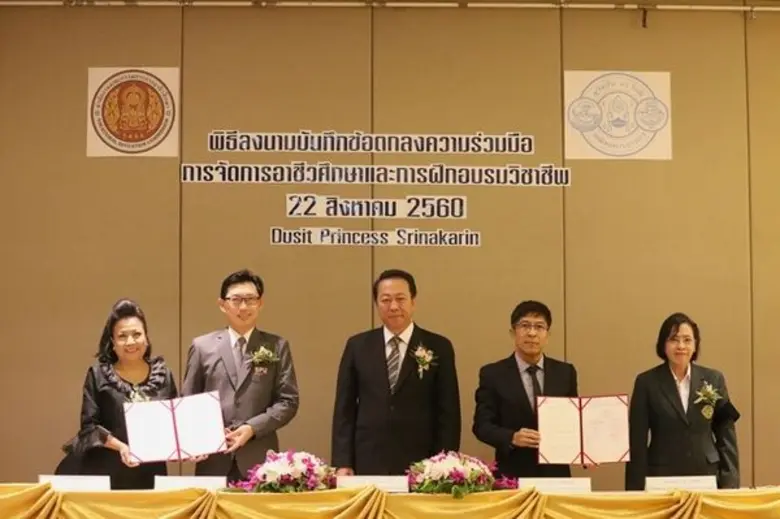 มหาวิทยาลัยศรีปทุม ลงนามบันทึกข้อตกลงความ...