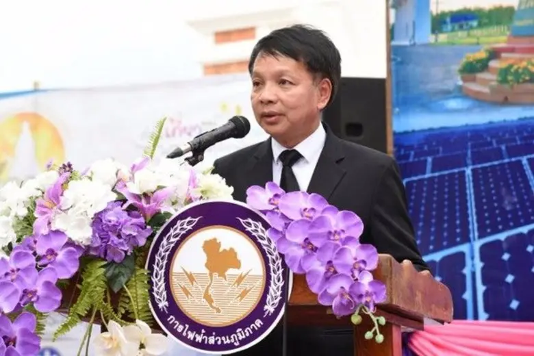 การไฟฟ้าส่วนภูมิภาค จับมือ จังหวัดนครพนม ผลิตพลังงานไฟฟ้าจากแสงอาทิตย์ เพื่อสถานีสูบน้ำลุ่มน้ำโขงและลุ่มน้ำก่ำอันเนื่องมาจากพระราชดำริ