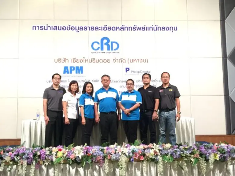 นายธีรพัฒน์ จิรพิพัฒน์ (ที่ 5 จากขวา) กรร...