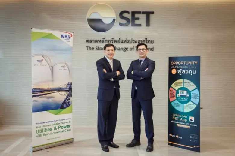 นายวิเศษ จูงวัฒนา (ซ้าย) ประธานเจ้าหน้าที...