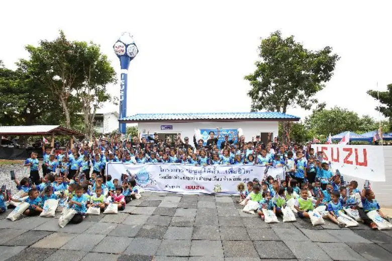 กลุ่มอีซูซุในประเทศไทย โดย มร. โทชิอากิ ม...