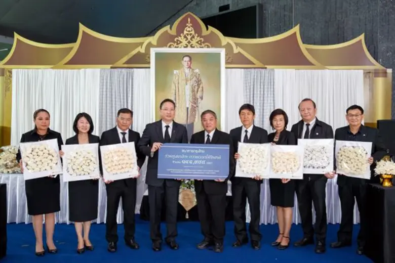 นายผยง ศรีวณิช กรรมการผู้จัดการใหญ่ธนาคาร...