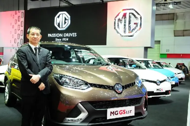 เอ็มจี อัดโปรโมชั่น เมกะ โบนัสต้อนรับงาน Big Motor Sale 2017