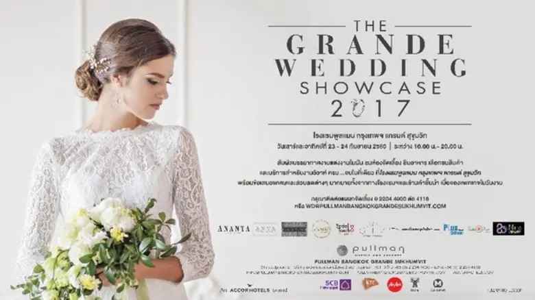 เดอะแกรนด์ เวดดิ้ง โชว์เคส 2017 งานเวดดิ้งแฟร์ ที่ โรงแรมพูลแมน กรุงเทพฯ แกรนด์ สุขุมวิท