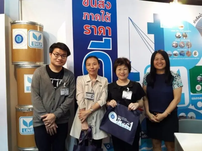 SVL Group กลุ่มธุรกิจโลจิสติกส์ครบวงจร นำ...