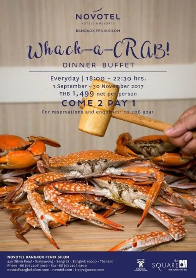 ห้องอาหารเดอะสแควร์ โรงแรมโนโวเทล กรุงเทพ...