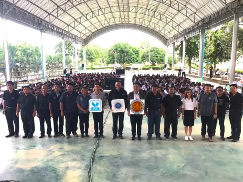 SVL Group โดยคณะทำงาน "โครงการจัดตั้งนิคม...