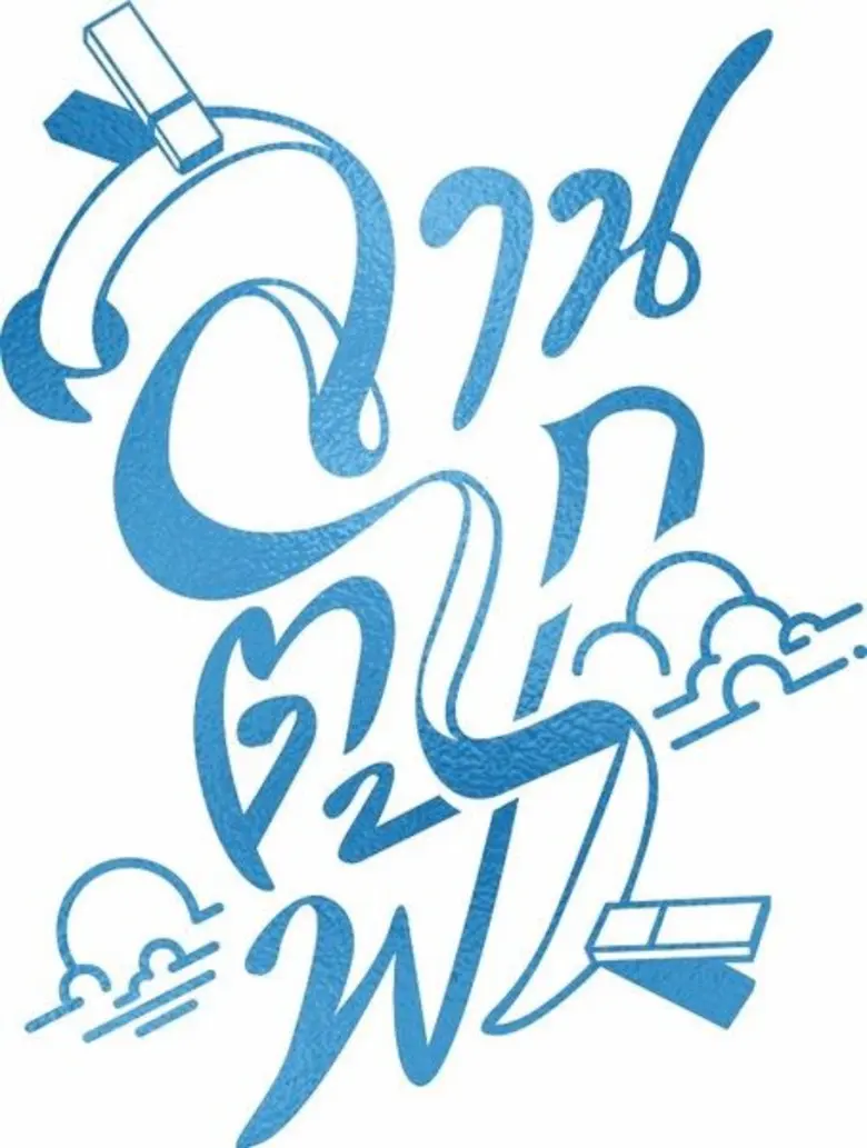 ผลิตภัณฑ์ภูมิปัญญาทางวัฒนธรรม เน้นจิตวิญญาณสู่ความยั่งยืนที่แท้จริง ของชุมชนลานตากฟ้า จ.นครปฐม