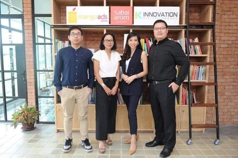 บริษัท เค อินโนเวชั่น จำกัด ที่ปรึกษาด้าน...