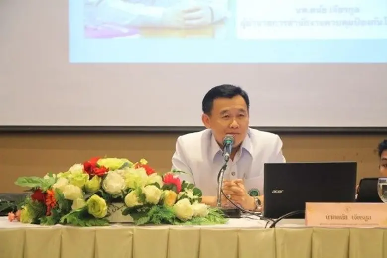 สคร.10 อุบลฯ ต้อนรับ ผู้อำนวยการคนใหม่