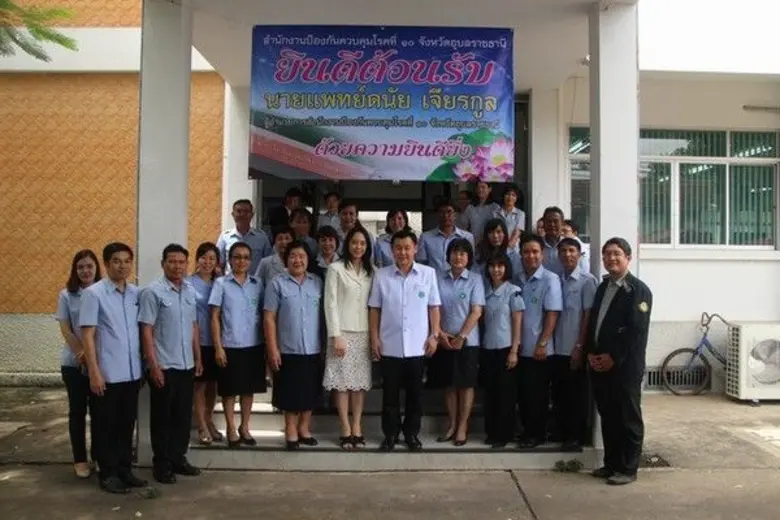 สคร.10 อุบลฯ ต้อนรับ ผู้อำนวยการคนใหม่