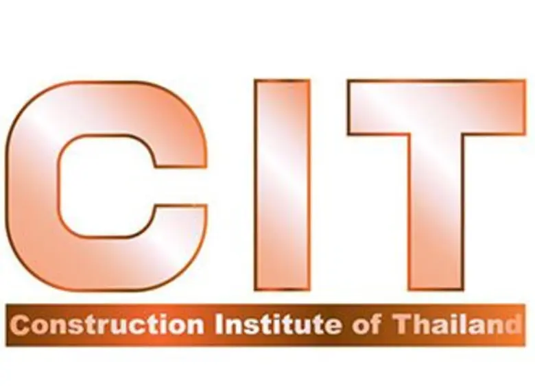 สถาบันการก่อสร้างแห่งประเทศไทย ร่วมกับ สำนักงานวิสา...