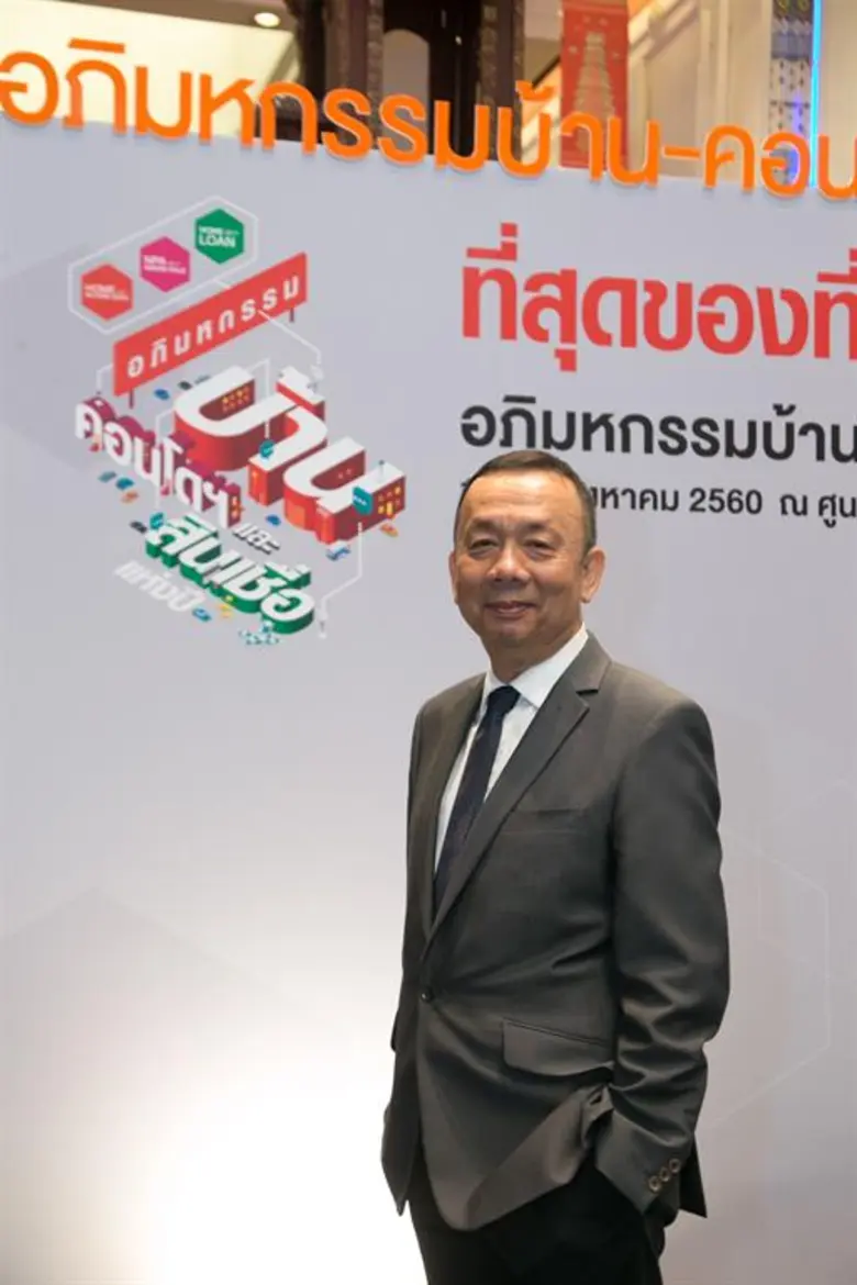 เผยผลงาน “อภิมหกรรมบ้าน-คอนโดฯและสินเชื่อปี 2017” ผู้เข้าชมงานกว่า 6 หมื่นคน รวมยอดขายกว่า 15,000 ล้านบาท