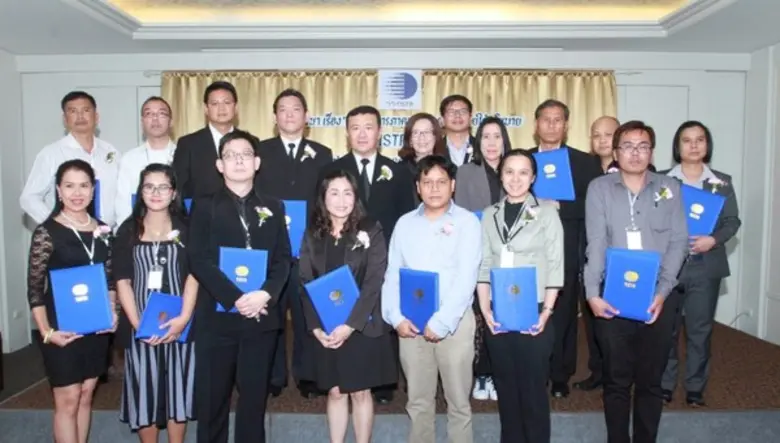 นายวิรัช จันทรา รองผู้ว่าการกลุ่มบริการอุ...