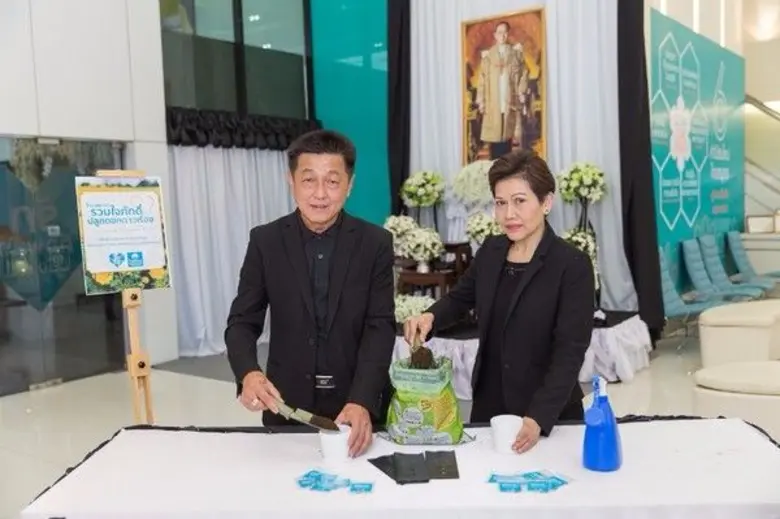 บริษัท ไทยสมุทรประกันชีวิต จำกัด (มหาชน) ...