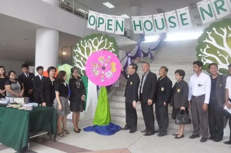 สำนักส่งเสริมวิชาการและงานทะเบียน มหาวิทย...