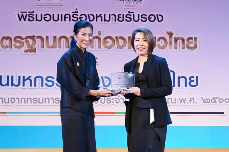 พรทิพย์ ภิบาลวงษ์ (ขวา) ผู้อำนวยการฝ่ายขา...