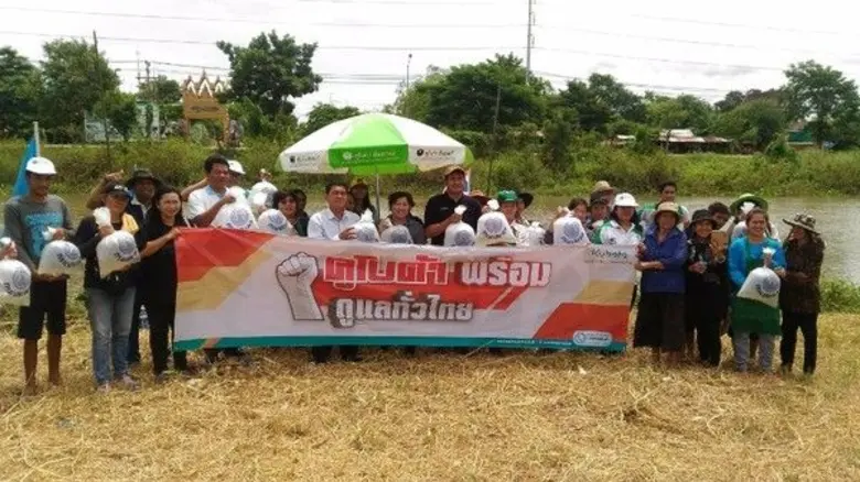 บริษัท คูโบต้า อยุธยา (ฮั้วเฮงหลี) จำกัด ...