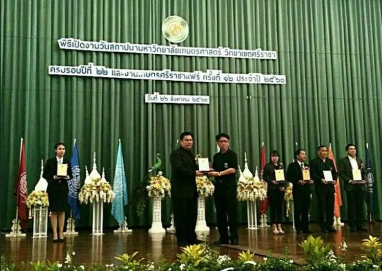 นายกตัญญู โกมุทมาศ ผู้จัดการสำนักกฎหมายแล...