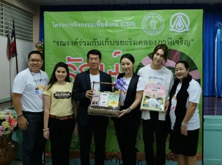 บริษัท คันนา โกรเซอรีส์ จำกัด ผู้ผลิตและจ...