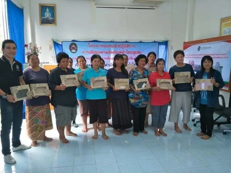 ศูนย์วิทยาศาสตร์ คณะวิทยาศาสตร์และเทคโนโล...