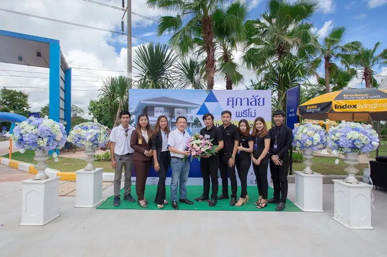 บมจ.ศุภาลัย โดย นายบุญชัย ชัยอนันต์บวร ผู...