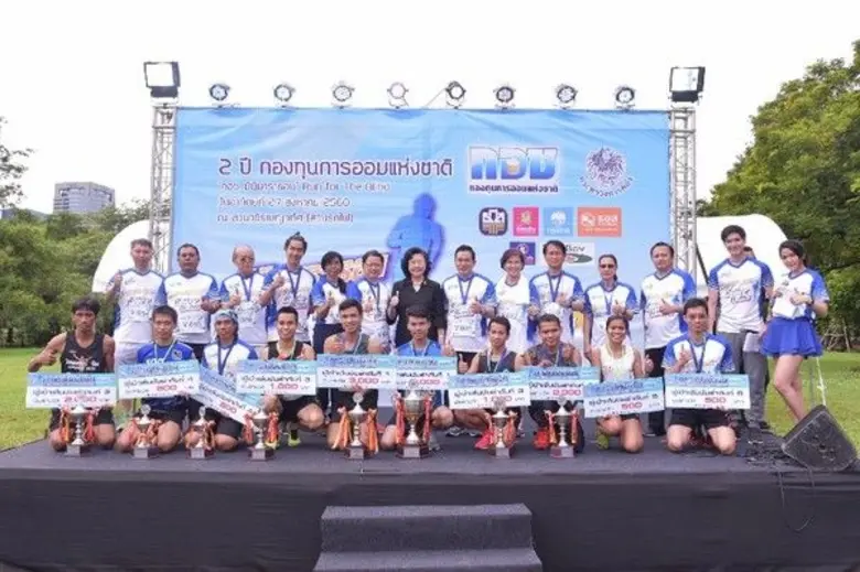 วันอาทิตย์ที่ 27 สิงหาคม 2560 กองทุนการออ...