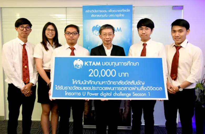 นายวีระ วุฒิคงศิริกูล รองกรรมการผู้จัดการ...