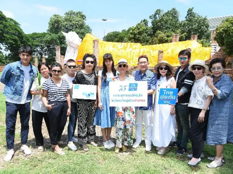 นางสิริพร ใจสะอาด ผู้อำนวยการสายงาน สายงา...