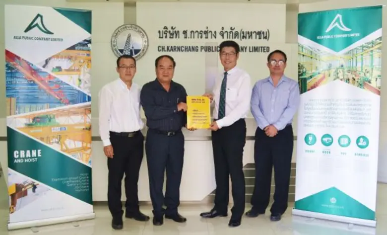 นายองอาจ ปัณฑุยากร (ที่2จากขวา) ประธานเจ้...