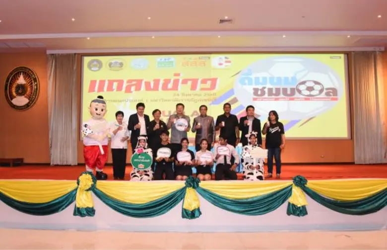 นายธนิตย์ เอนกวิทย์ รองปลัดกระทรวงเกษตรแล...