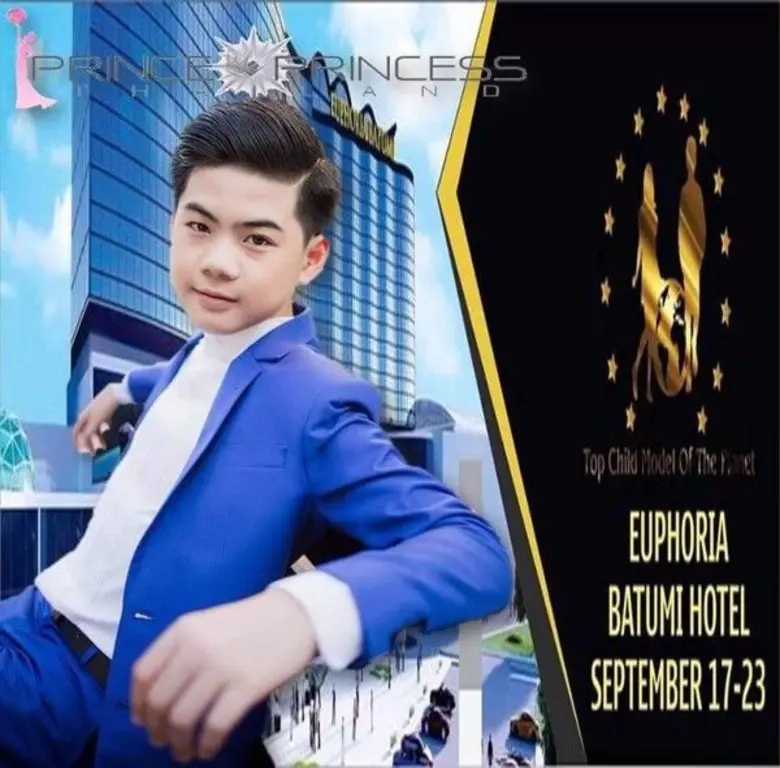 กองประกวด Prince & Princess Thailand ขอเช...