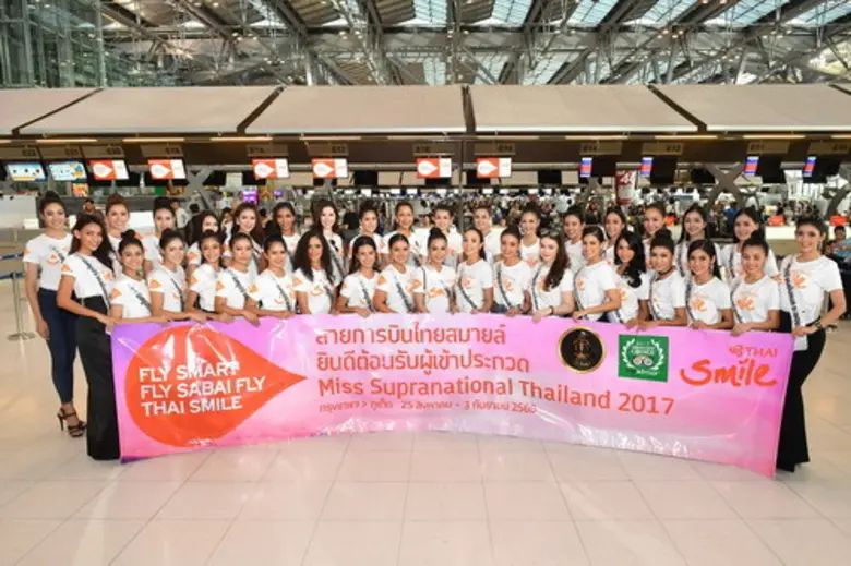 สายการบินไทยสมายล์ร่วมสนับสนุนการประกวด M...