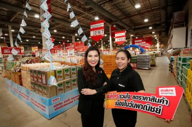 นางศิริพร เดชสิงห์ รองประธานเจ้าหน้าที่บร...