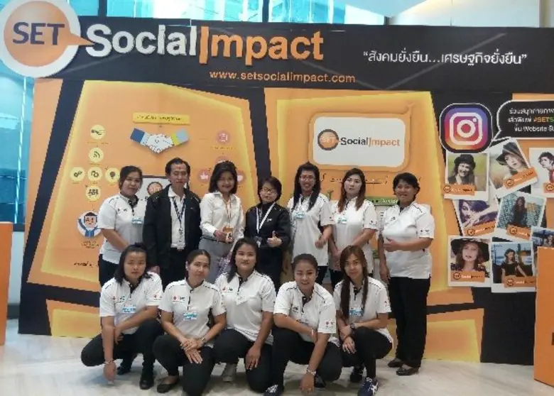 “SHE” คืนคนดีสู่สังคม สร้างอาชีพสตรีที่เคยก้าวผิดพลาดเปิดโอกาสทำดีเพื่อสังคม