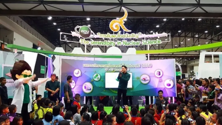 'ปอ อรรณพ’ ร่วมกิจกรรมที่บูธ สทน. ในมหกรรมวิทย์ฯ ปี ’60